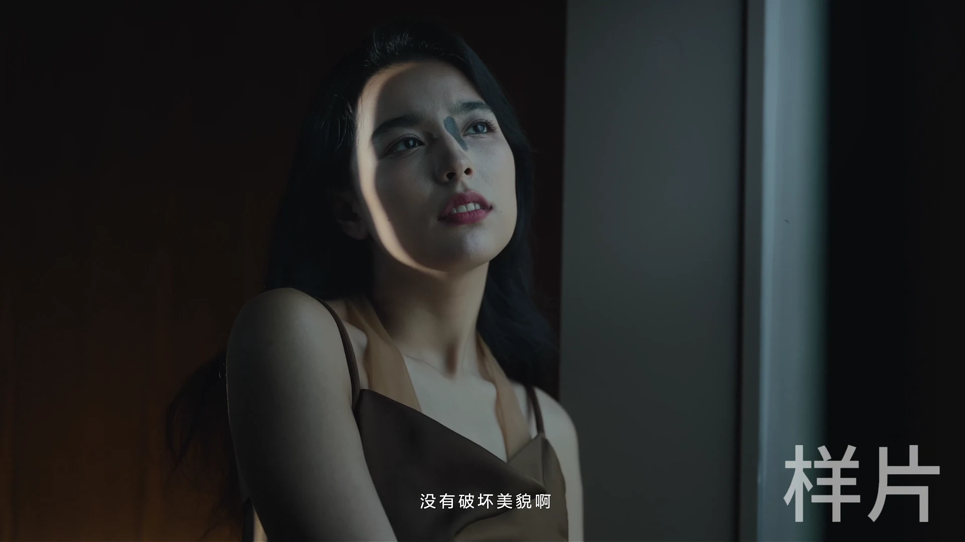 彩棠美学观点广告样片画面
